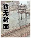 古代美食評論家