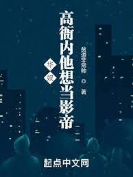 华娱:高衙内他想当影帝
